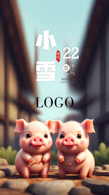 可爱小猪朋友圈