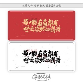 每一颗葡萄都有呼之欲出的清甜