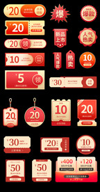 淘宝天猫通用促销优惠券组合.