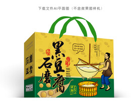 石磨豆腐包装