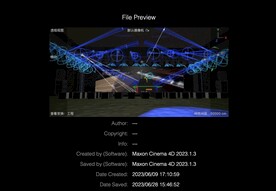 汽车发布会展会