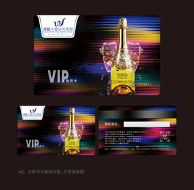 酒吧会员卡