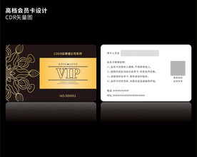 高档黑色会员卡CDR矢量图