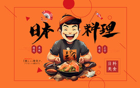 日本料理壁画背景装饰挂画设计