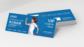 健身瑜伽单次体验券卡片图片