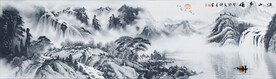 国画山水