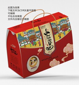 中江挂面礼盒平面展开图