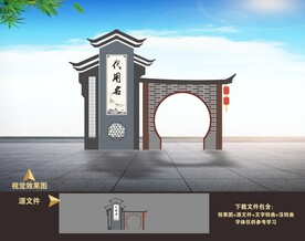 中式复仿古典中国风建筑造型雕塑