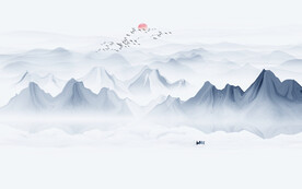 水墨山水