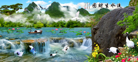 山水风景
