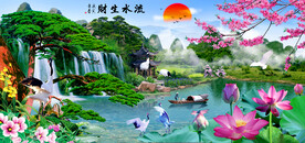 流水生财