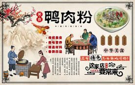 米线 各种粉