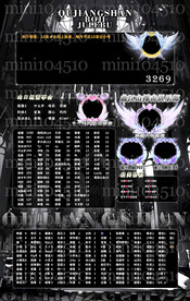 黑色背景冠名海报设计