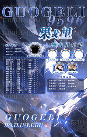 蓝色海报冠名图设计