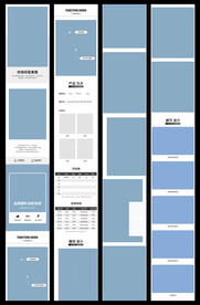 淘宝天猫春装男装夹克外套详情页
