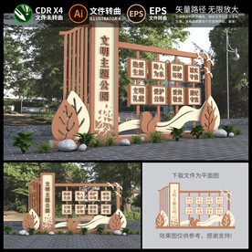 旅游景区雕塑小品