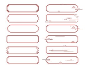 中式中国风云纹山纹花纹古典边框