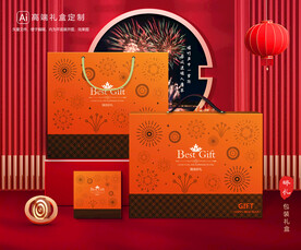 新年包装 年货礼盒