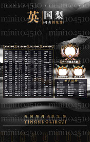 黑色海报冠名图设计