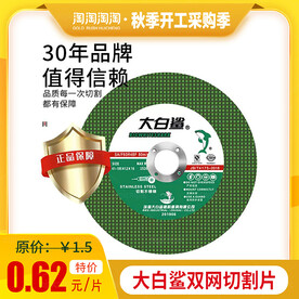 电商海报 淘宝主图