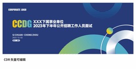 平面广告/招贴/海报