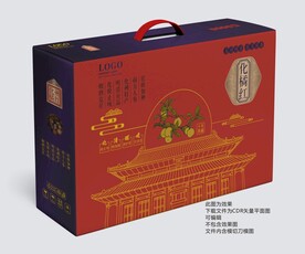 化州橘红手提礼盒平面展开图
