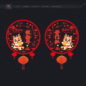 开门红玻璃静电贴