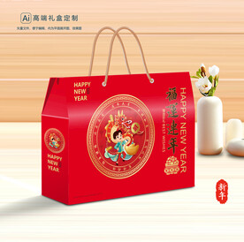 新年包装 年货礼盒