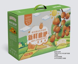 新鲜枇杷手提盒平面展开图