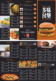 三折页ps出售图