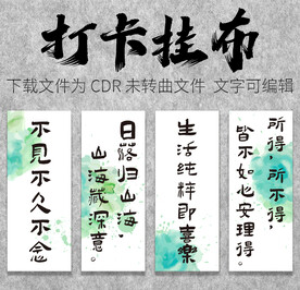 民宿网红挂布户外露营