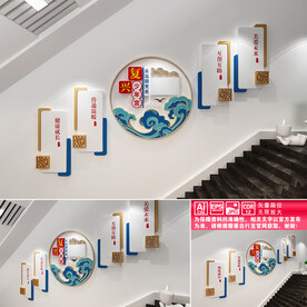 复兴少年宫文化墙