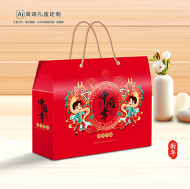 新年包装 年货礼盒