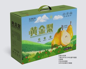 黄金梨礼盒平面展开图