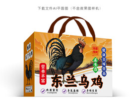 东兰乌鸡礼盒