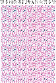 星星图案 五角星 印花