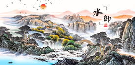 国画山水