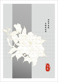 山茶花素材