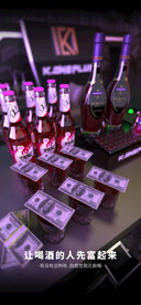 酒吧夜店日常邀约营销订台宣海报