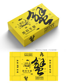 黑将军蟹包装 