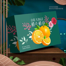 橙子包装 