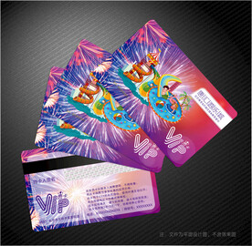 游乐园会员卡