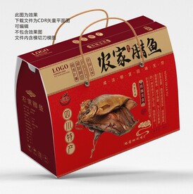 农家腊鱼礼盒平面展开图