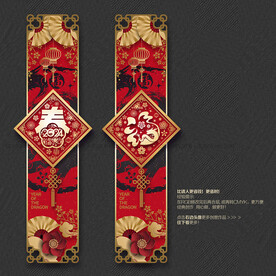 龙年商场超市竖版吊旗挂件