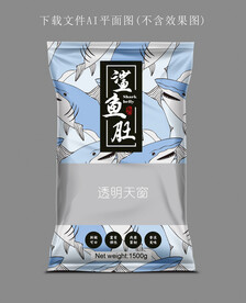 鲨鱼肚包装