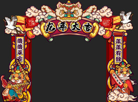 国潮龙年醒狮门头