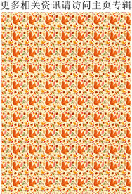 松鼠图案  卡通动物印花