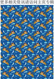 卡通老虎  童装印花