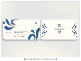 青花瓷名片