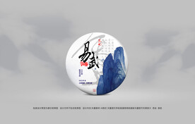 普洱茶包装